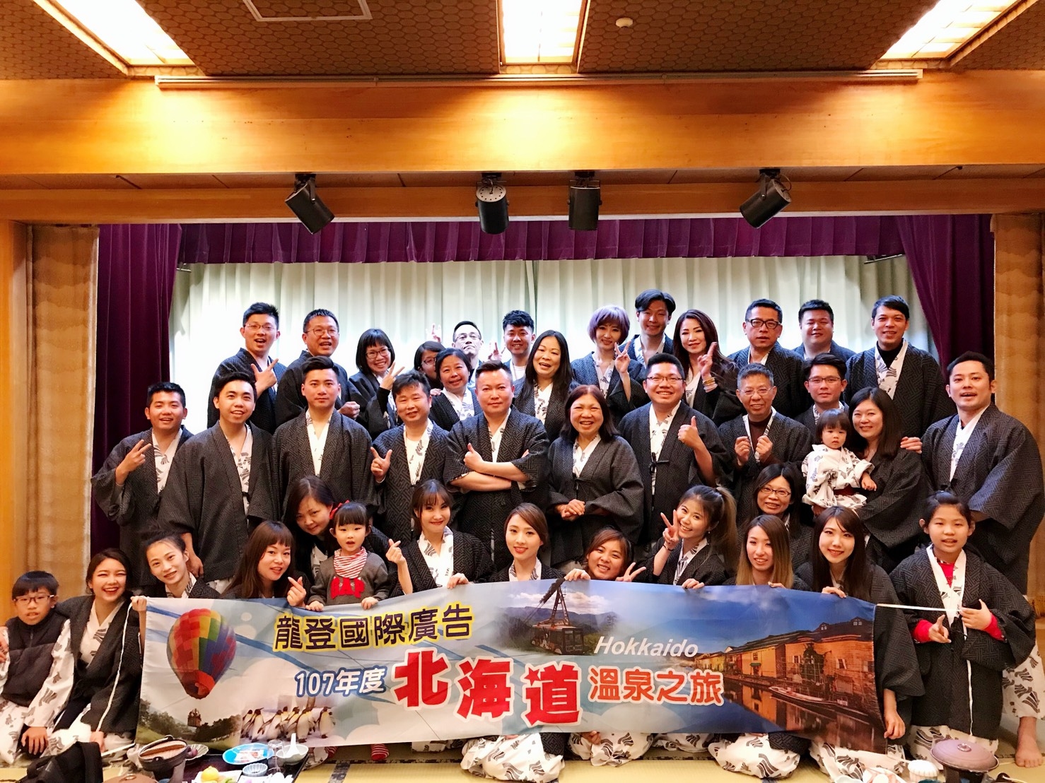 公司活動 - 107年北海道公司旅遊